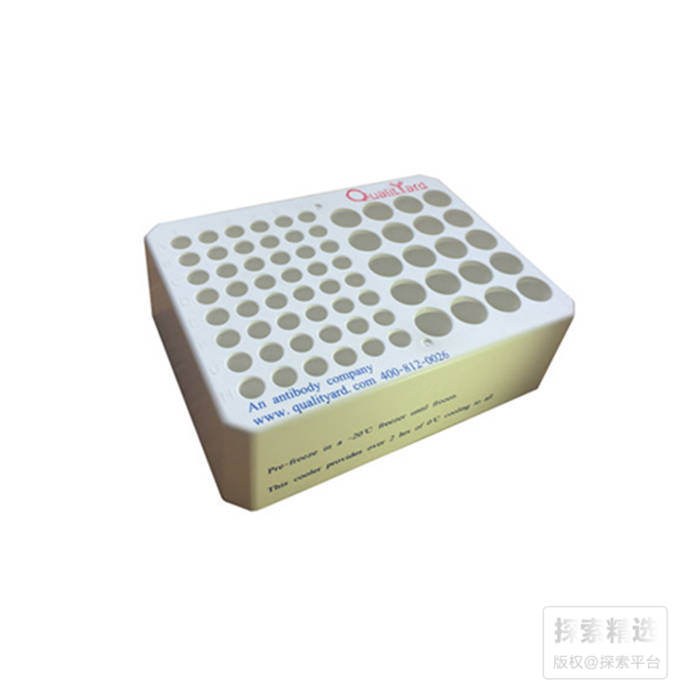 低温保持盒 0℃ 适用于0.2ml&times;48孔+2ml&times;20孔离心管
