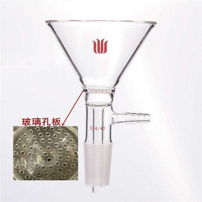 玻璃滤板漏斗，砂板直径20，磨口24/40，漏斗上口直径90MM - 欣维尔