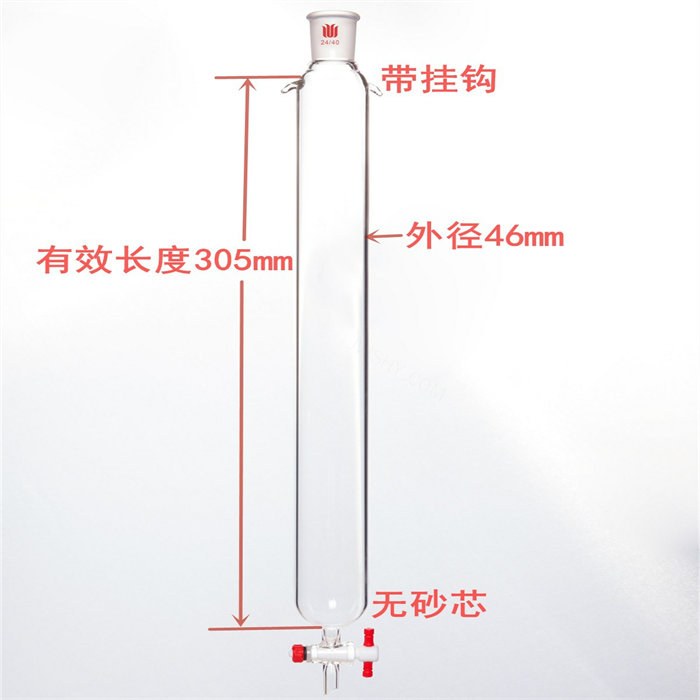 层析柱 加耳朵,&phi;46mm,有效长305mm,节门孔径:2mm,24/40 - 欣维尔