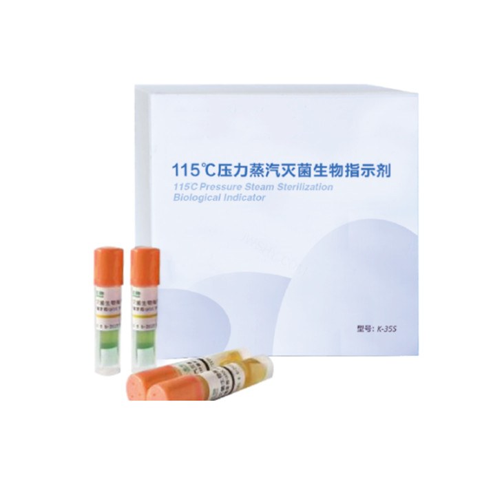 115℃压力蒸汽灭菌生物指示剂 - 玖梧精选