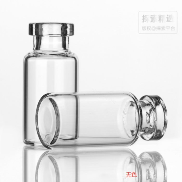 低硼硅管制西林瓶  无色 3ml  瓶口外径：13mm - 玖梧精选