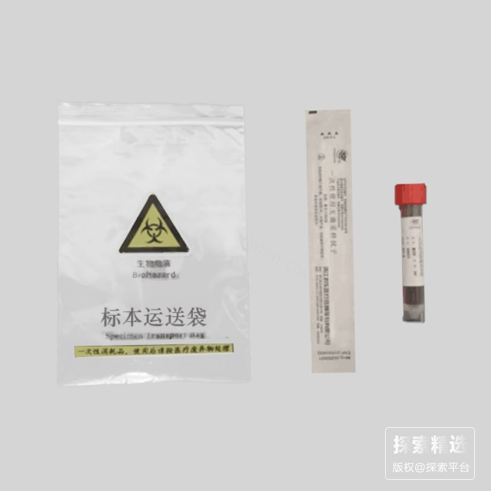 病毒采样单人套装，&mdash;次性灭活型病毒采样长管+一次性无菌采样拭子+3ml保存液