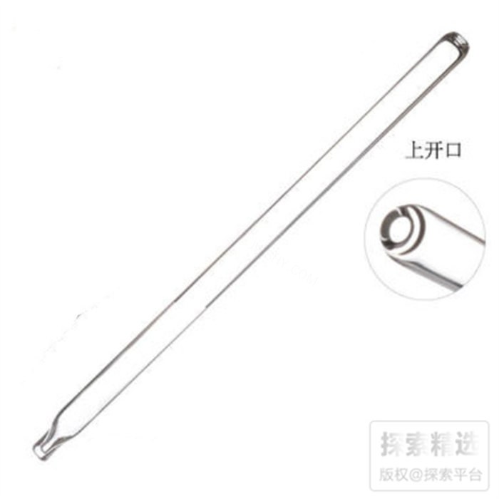 上开口玻璃取样管 20&times;1200mm