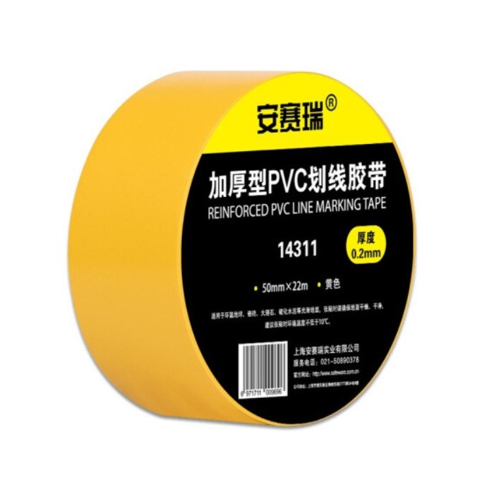 加厚型PVC划线胶带 黄 50mm&times;22m