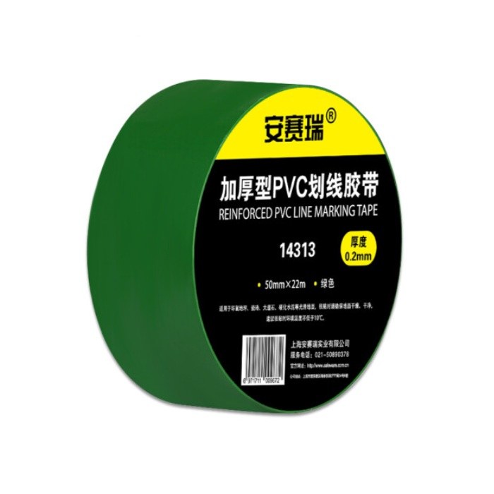 加厚型PVC划线胶带 绿 50mm&times;22m