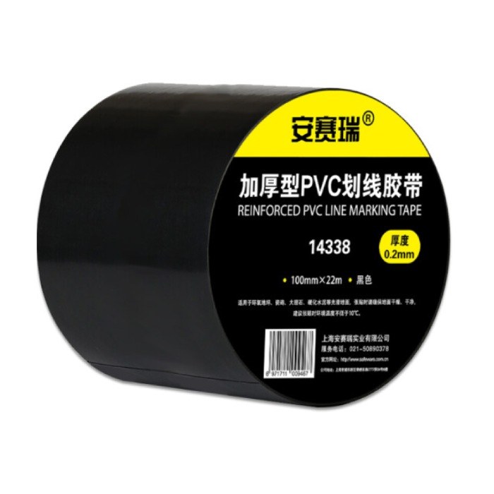加厚型PVC划线胶带 黑 100mm×22m - 安赛瑞/Safeware