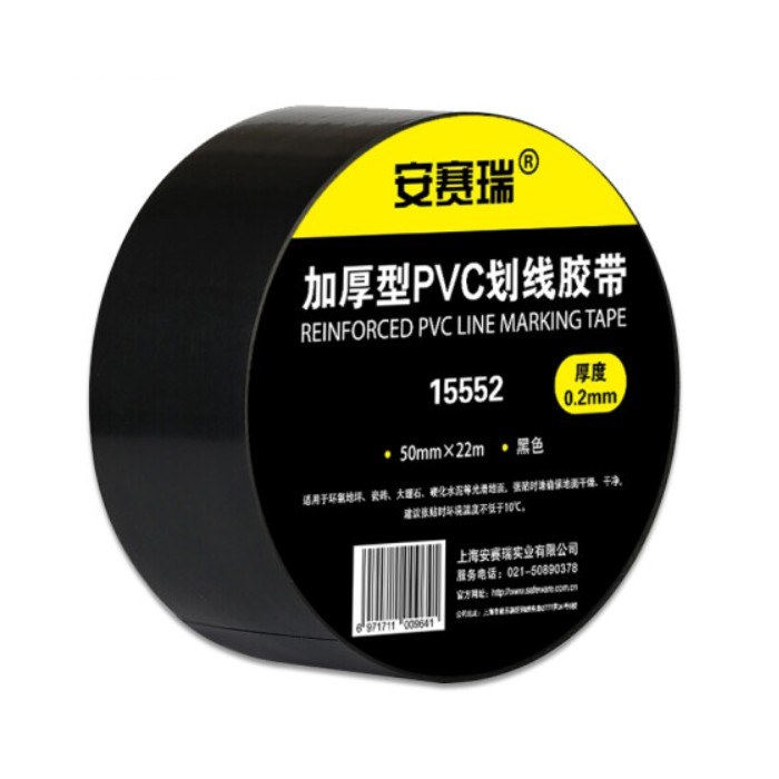 加厚型PVC划线胶带 黑 50mm&times;22m