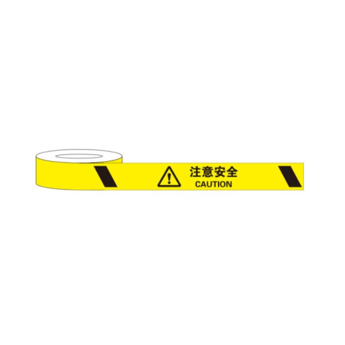 标识胶带 注意安全 75mm&times;22m