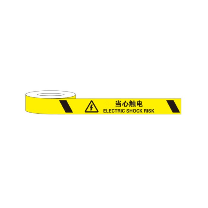 标识胶带 当心触电 75mm×22m - 安赛瑞/Safeware