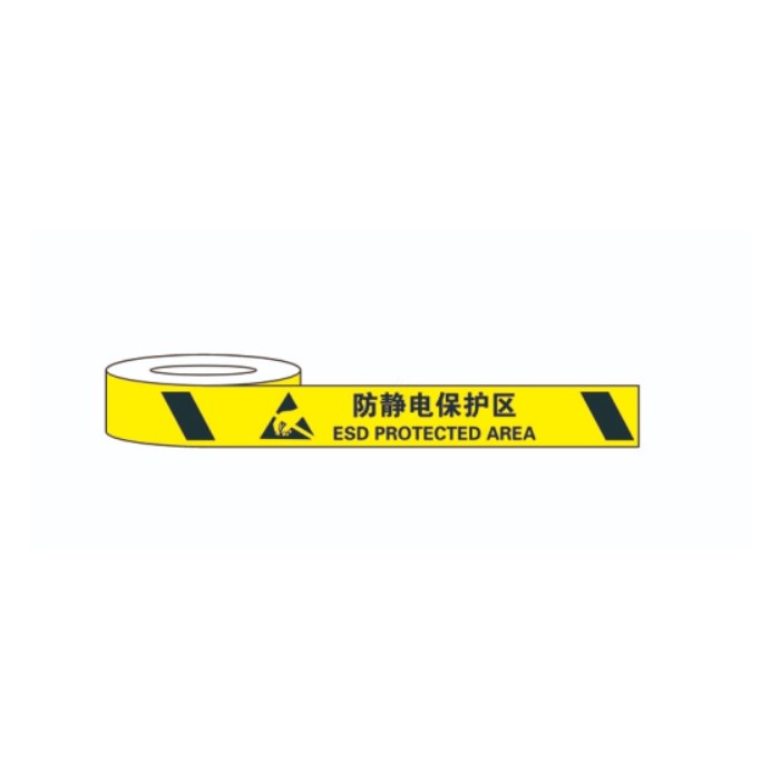 标识胶带 防静电保护区 75mm×22m - 安赛瑞/Safeware