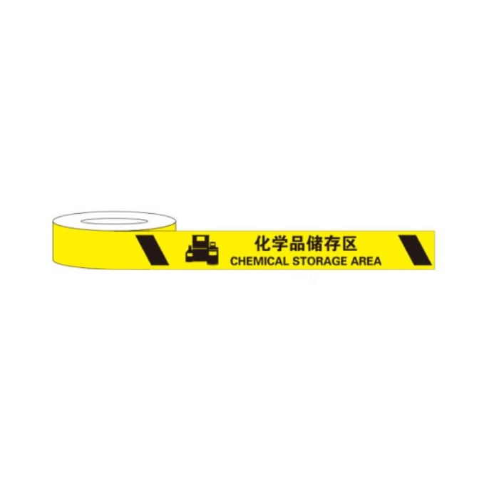 标识胶带 化学品储存区 75mm×22m - 安赛瑞/Safeware