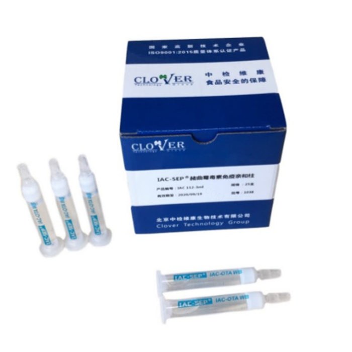 免疫亲和柱 双酚A Clover 3mL