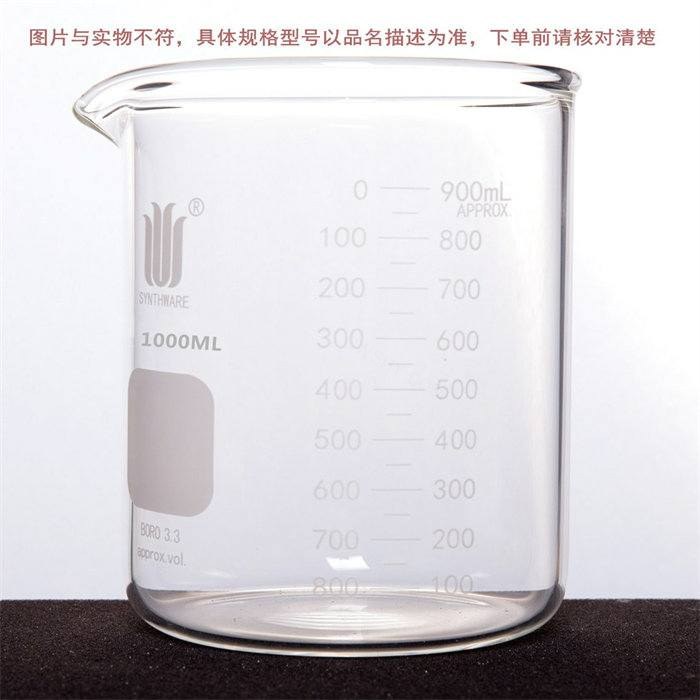 厚壁烧杯 双刻度线 5000ml 直径&times;高度：180&times;265mm
