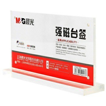 T型横式强磁台签 220&times;110mm