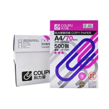 A4复印纸 70g