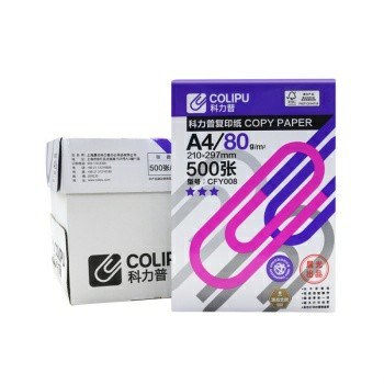 A4复印纸 80g