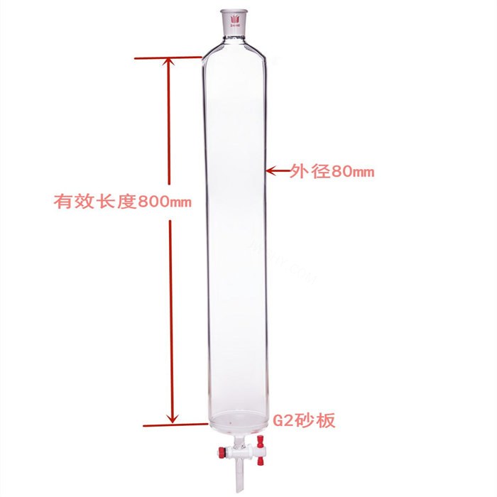 具砂板层析柱,&phi;80mm,有效长800mm,节门孔径:4mm,24/40 - 欣维尔