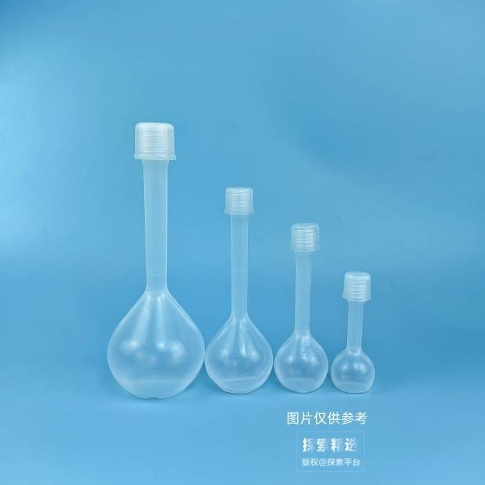 PFA容量瓶 50ml
