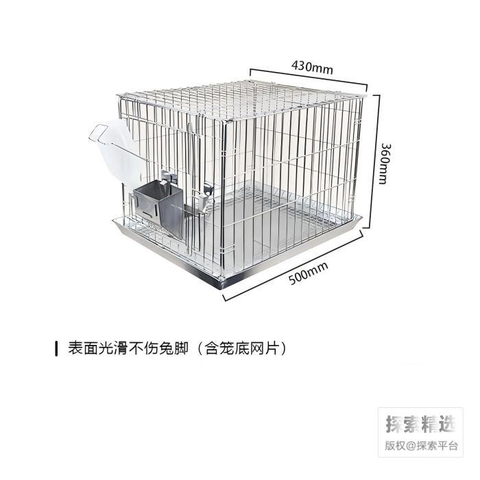 不锈钢兔笼 大号 500&times;420&times;350mm