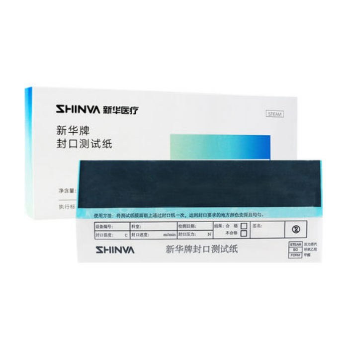 新华牌封口测试纸（STEAM）用于纸塑包装袋封口机的监测 低温覆膜 - 新华医疗