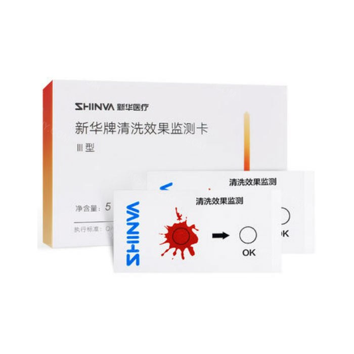 存储清洗效果监测系统卡记录