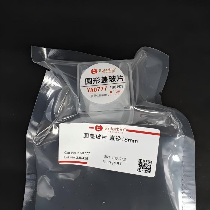 圆形盖玻片直径18mm
