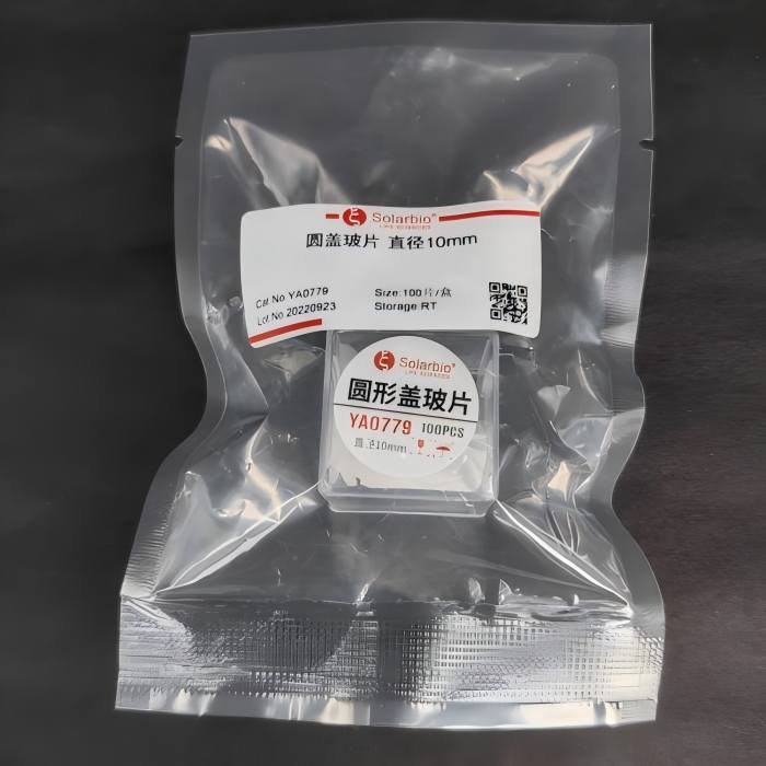 圆形盖玻片直径10mm