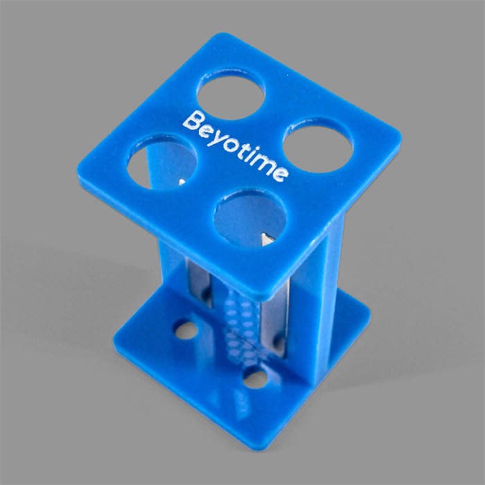 磁分离架(4孔, 15ml, 蓝) - 碧云天/Beyotime