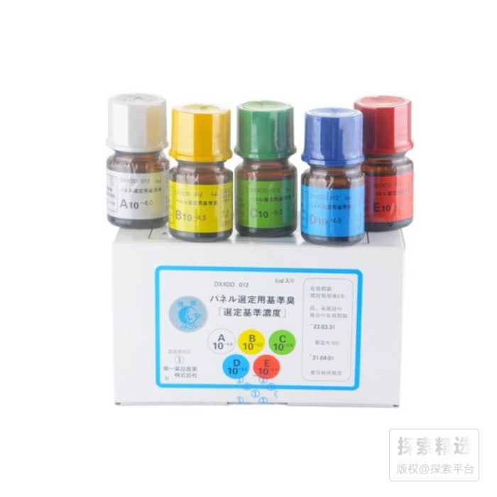 基准臭浓度套装 5ml×5 - 玖梧精选