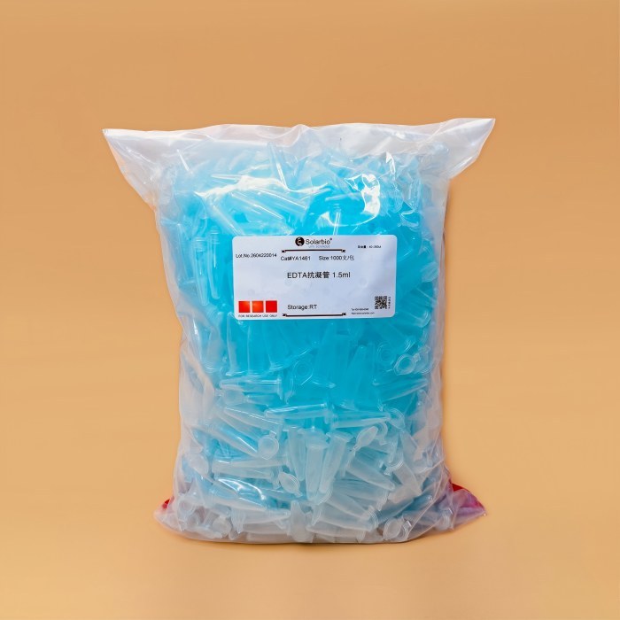EDTA抗凝管1.5ml