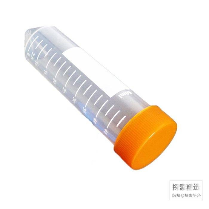50ml螺口尖底离心管（橙色盖）