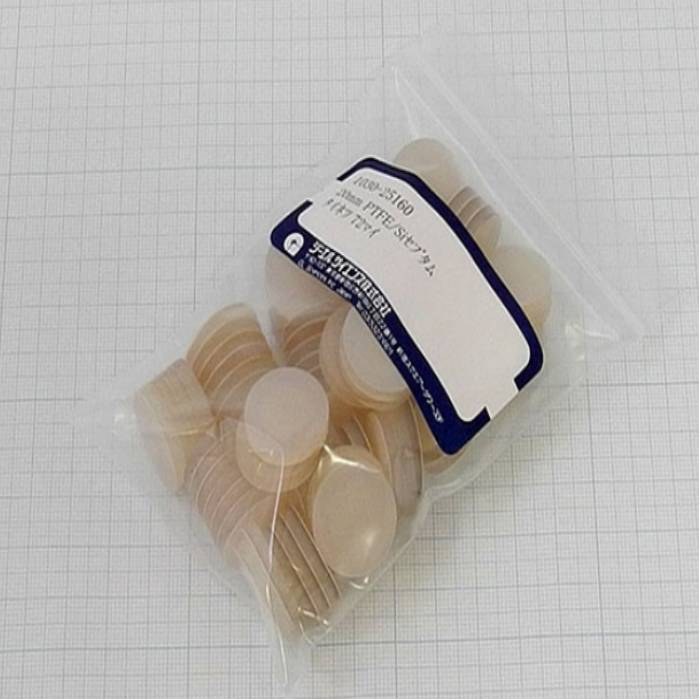 8mm 中心孔盖 硅胶蓝色透明／白色PTFE - Shimadzu/岛津