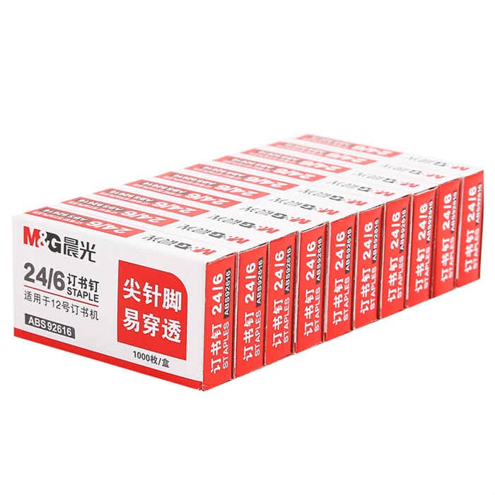 统一订书针 24/6 新旧包装随机发货