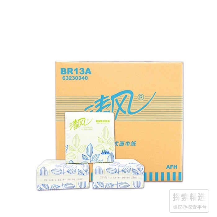 软包抽取式面巾纸 210*100mm双层 - 晨光