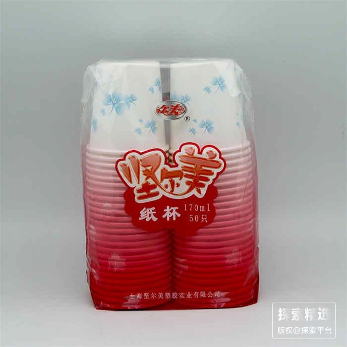 一次性纸杯 加厚 170ml 白色 - 晨光