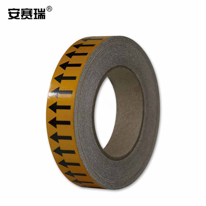 反光管道流向箭头胶带（黄/黑） 2.5cm×27m - 安赛瑞/Safeware