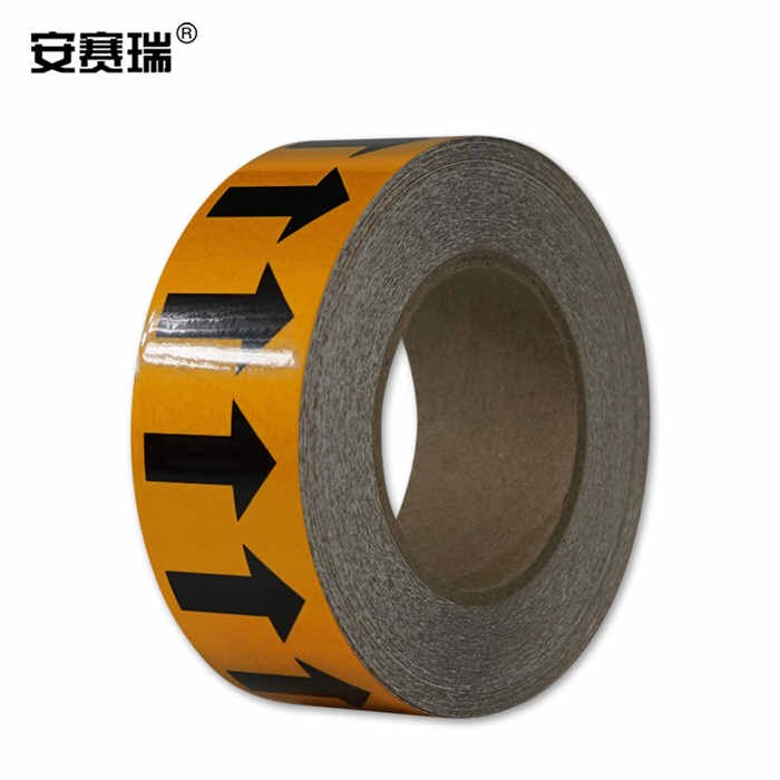 反光管道流向箭头胶带（黄/黑） 5cm×27m - 安赛瑞/Safeware