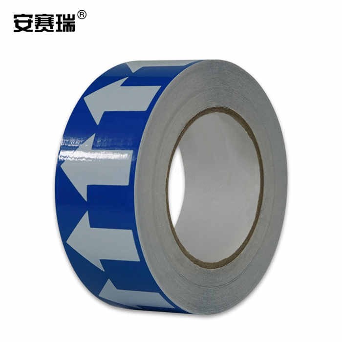 管道流向箭头胶带（蓝/白） 5cm×27m - 安赛瑞/Safeware
