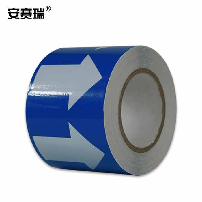 管道流向箭头胶带（蓝/白） 10cm×27m - 安赛瑞/Safeware