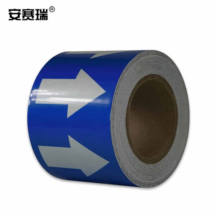 反光管道流向箭头胶带（蓝/白） 10cm×27m - 安赛瑞/Safeware