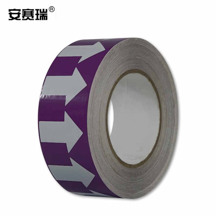 管道流向箭头胶带（紫/白） 5cm×27m - 安赛瑞/Safeware