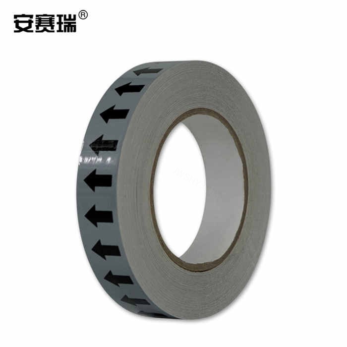 管道流向箭头胶带（灰/黑） 2.5cm×27m - 安赛瑞/Safeware