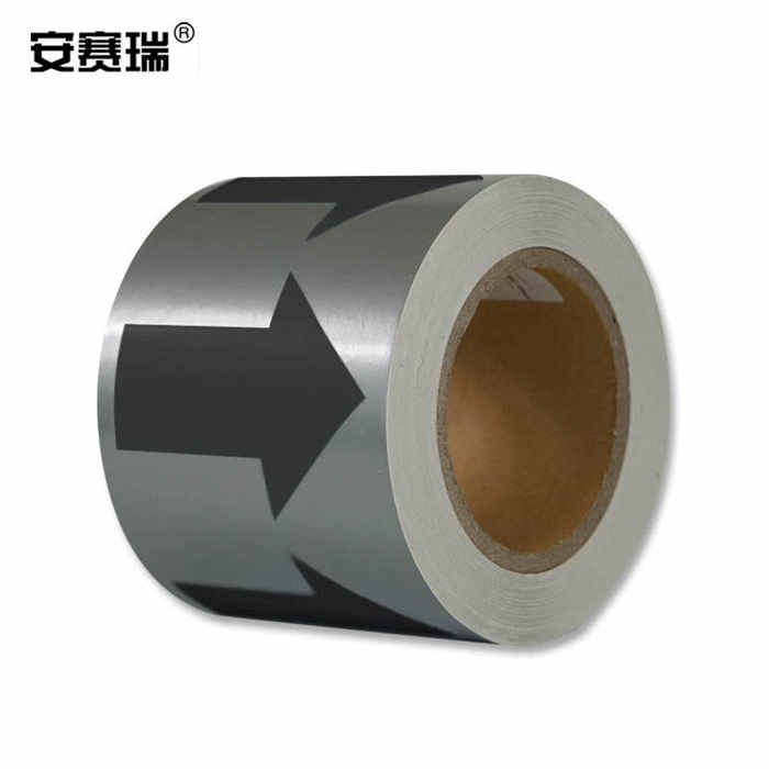 管道流向箭头胶带（灰/黑） 10cm×27m - 安赛瑞/Safeware