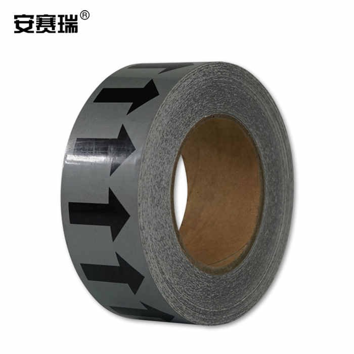 反光管道流向箭头胶带（浅灰/黑） 5cm×27m - 安赛瑞/Safeware