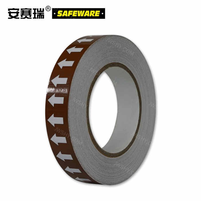 管道流向箭头胶带（棕/白） 2.5cm×27m - 安赛瑞/Safeware
