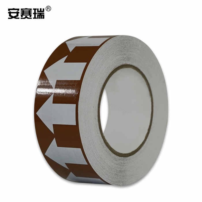 管道流向箭头胶带（棕/白） 5cm×27m - 安赛瑞/Safeware