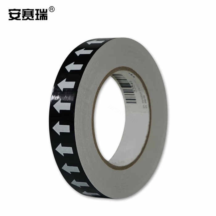 管道流向箭头胶带（黑/白） 2.5cm×27m - 安赛瑞/Safeware