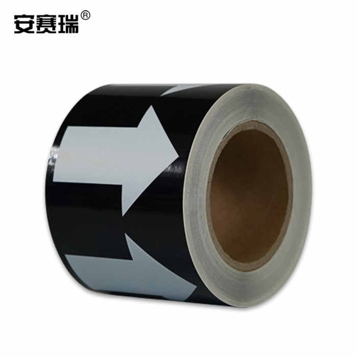 管道流向箭头胶带（黑/白） 10cm×27m - 安赛瑞/Safeware