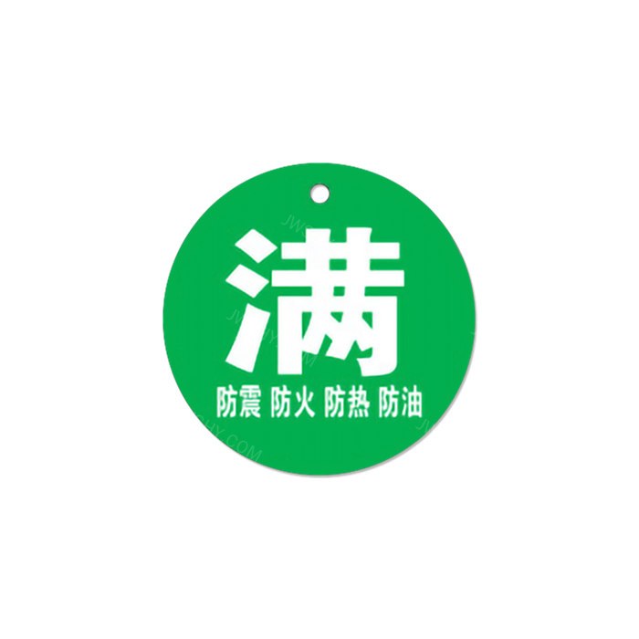 亚克力气瓶标识警示牌 5×5cm 绿色满 - 安赛瑞/Safeware