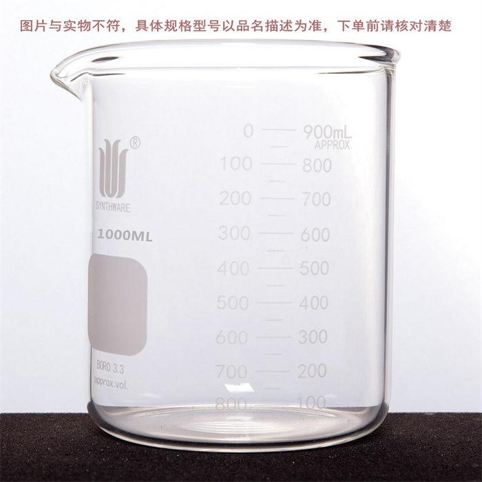 厚壁烧杯 双刻度线 3000ml 直径&times;高度：150&times;240mm